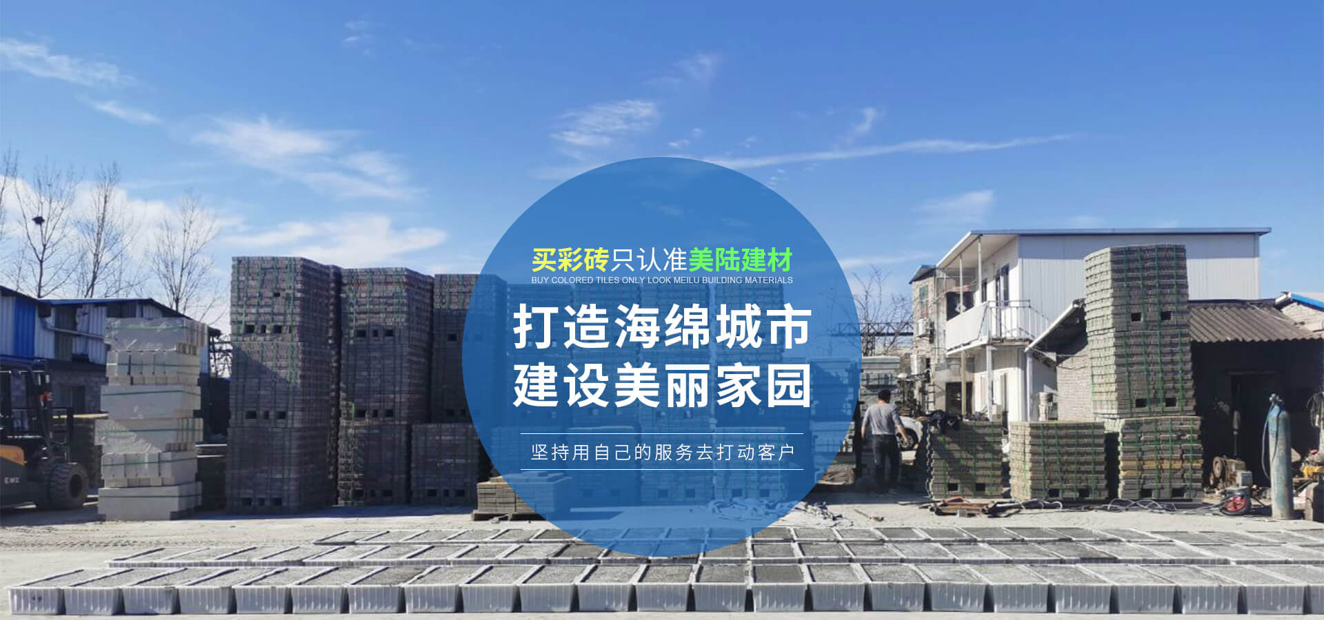 襄陽生態護坡磚